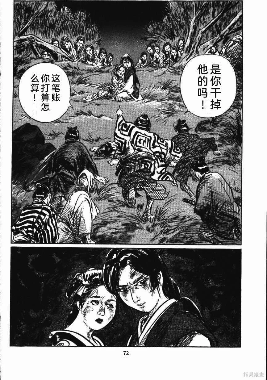 第234页