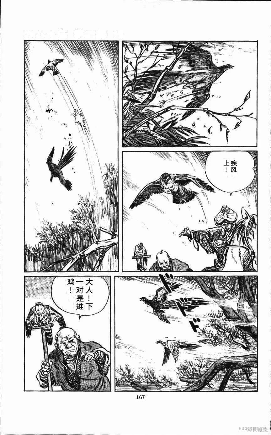 第519页