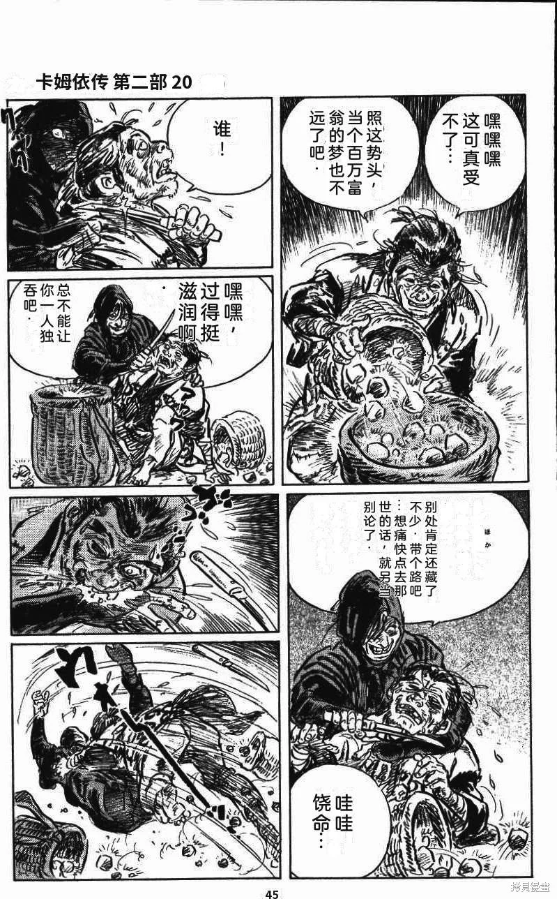 第147页