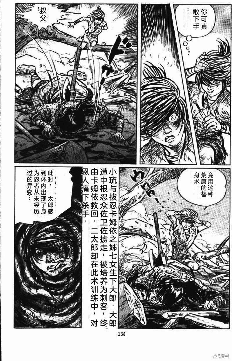 第516页