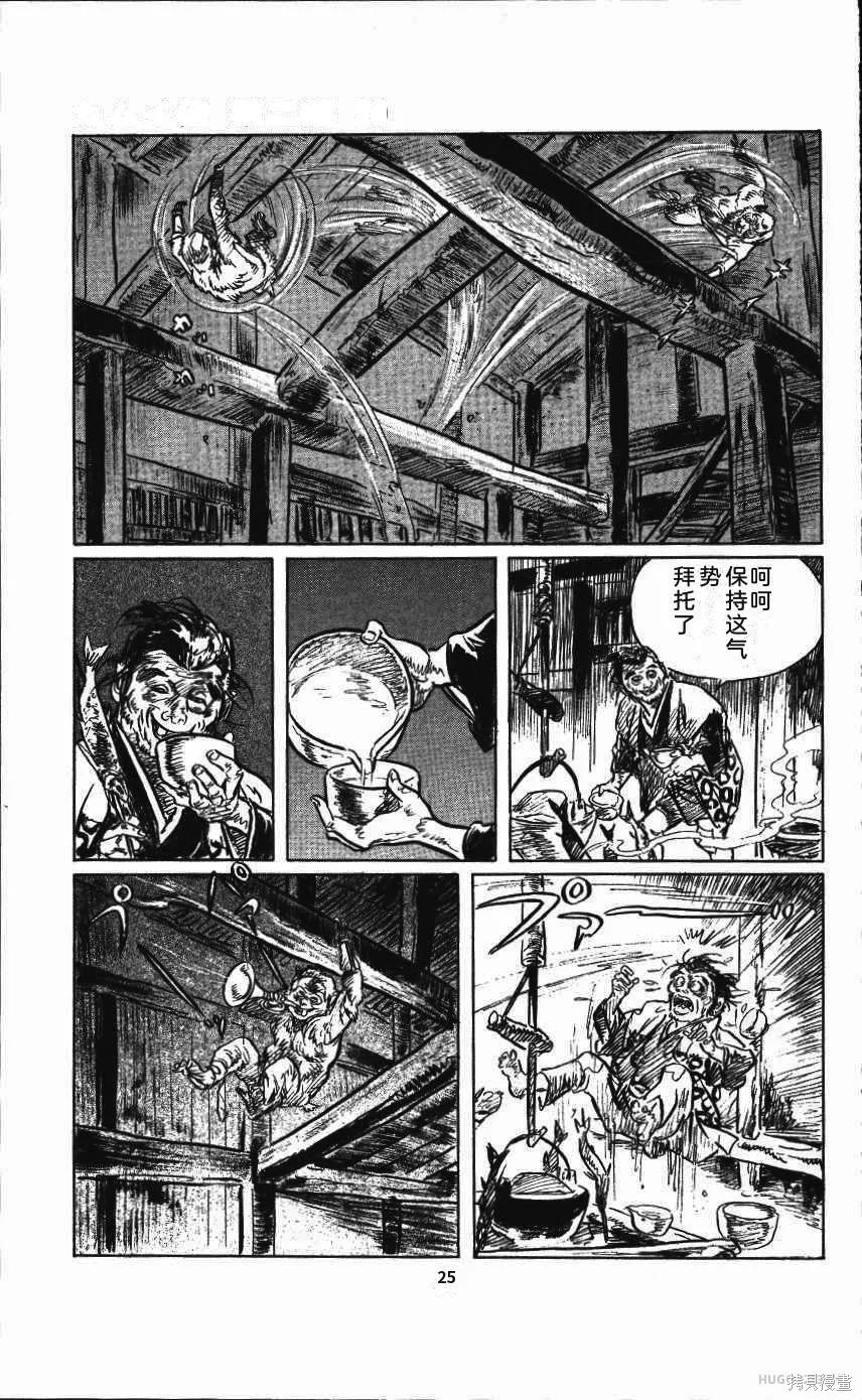 第87页