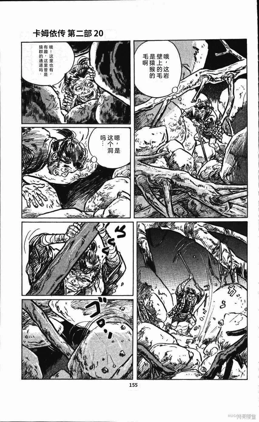 第477页