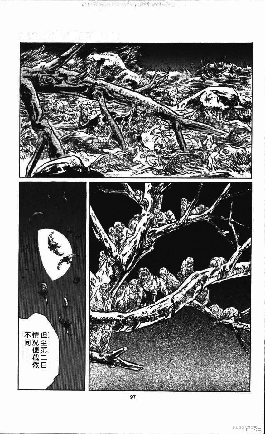 第303页