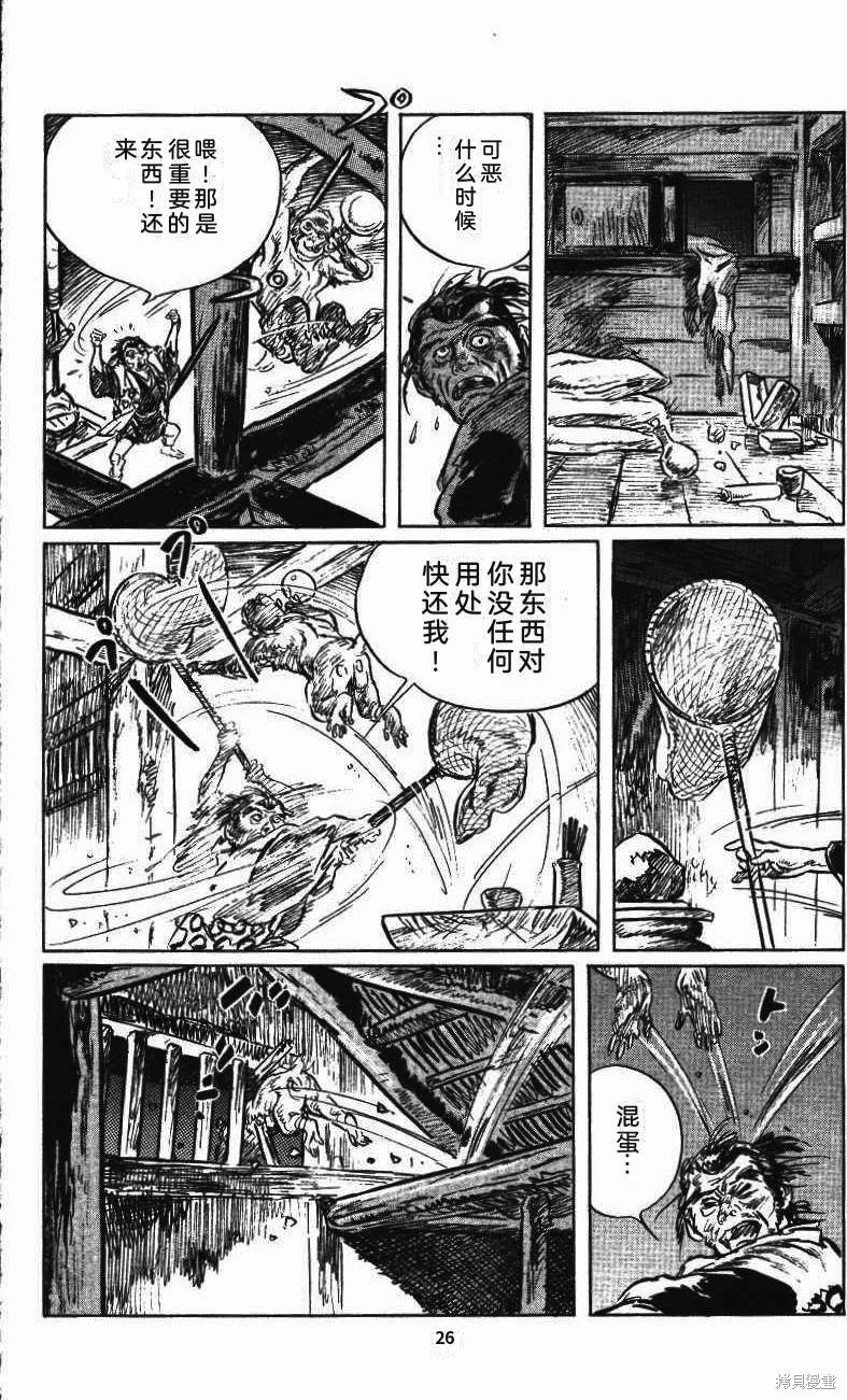 第90页