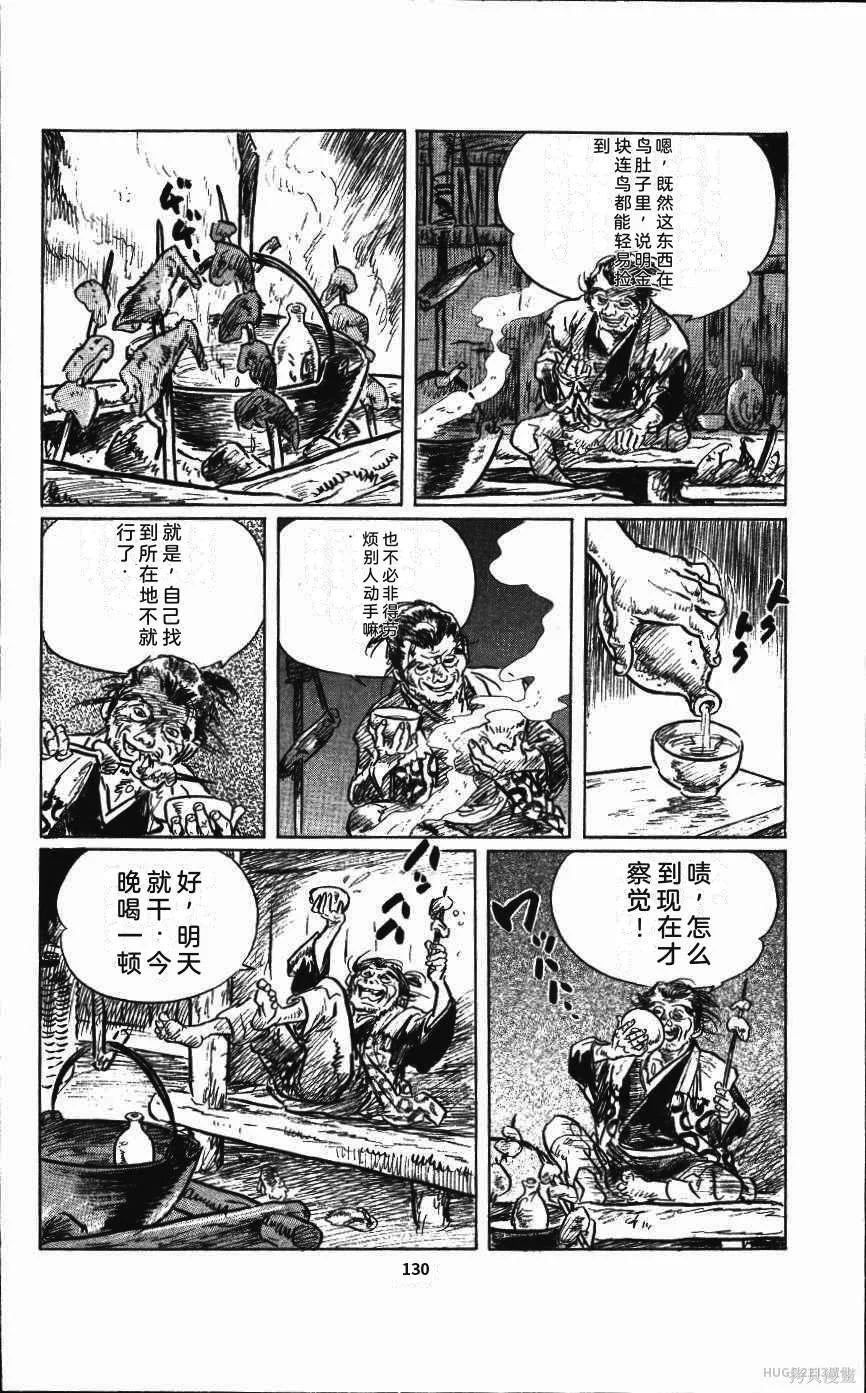 第402页