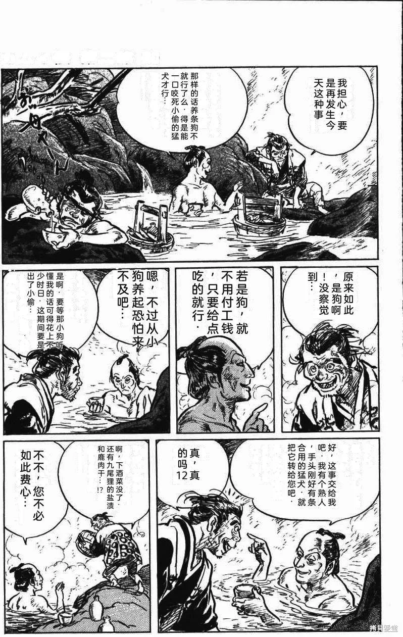 第171页