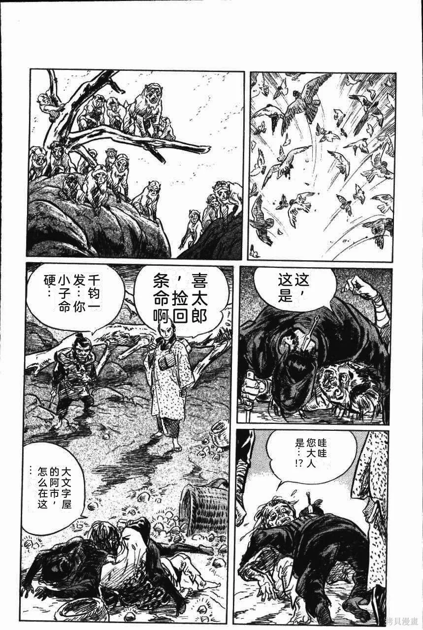 第156页