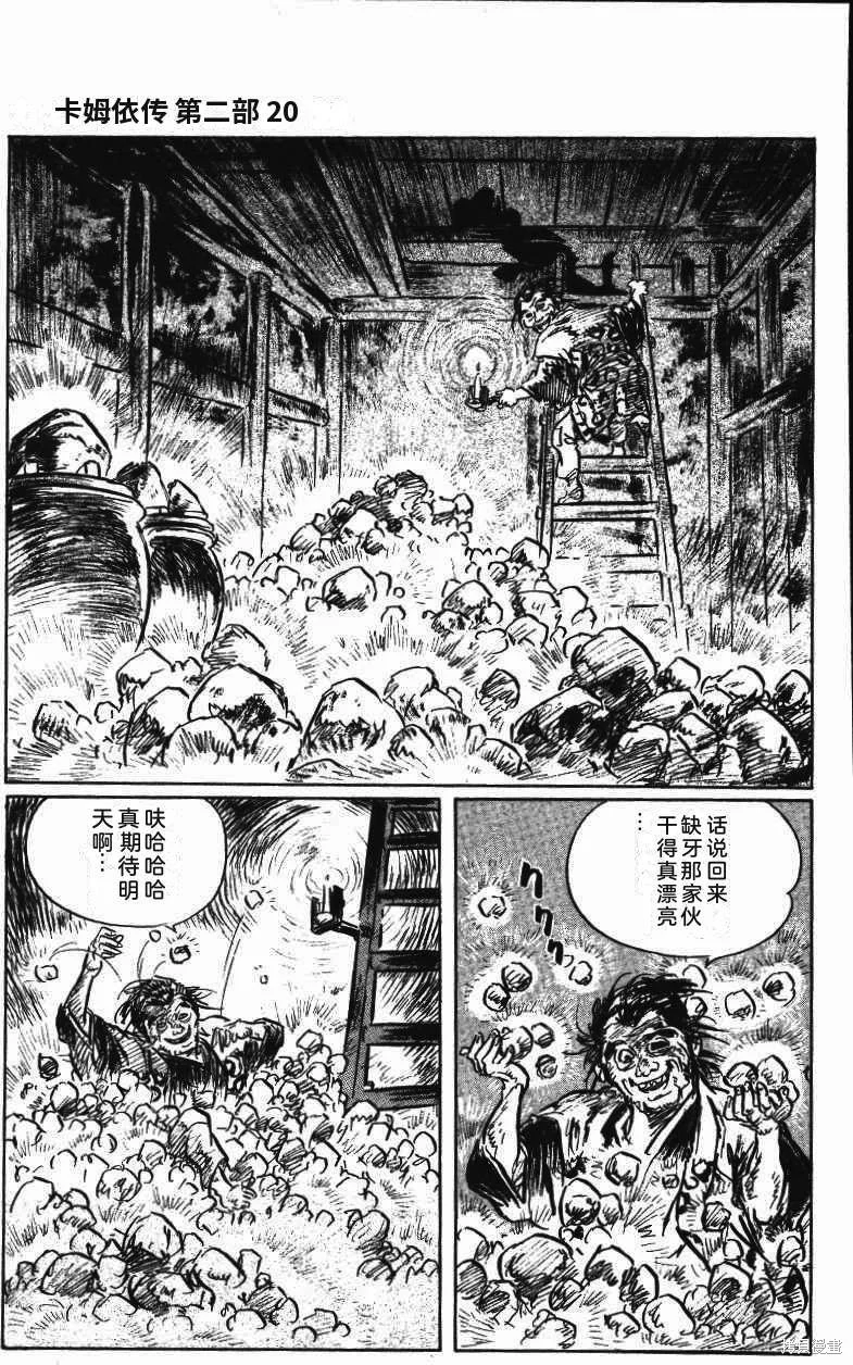 第123页
