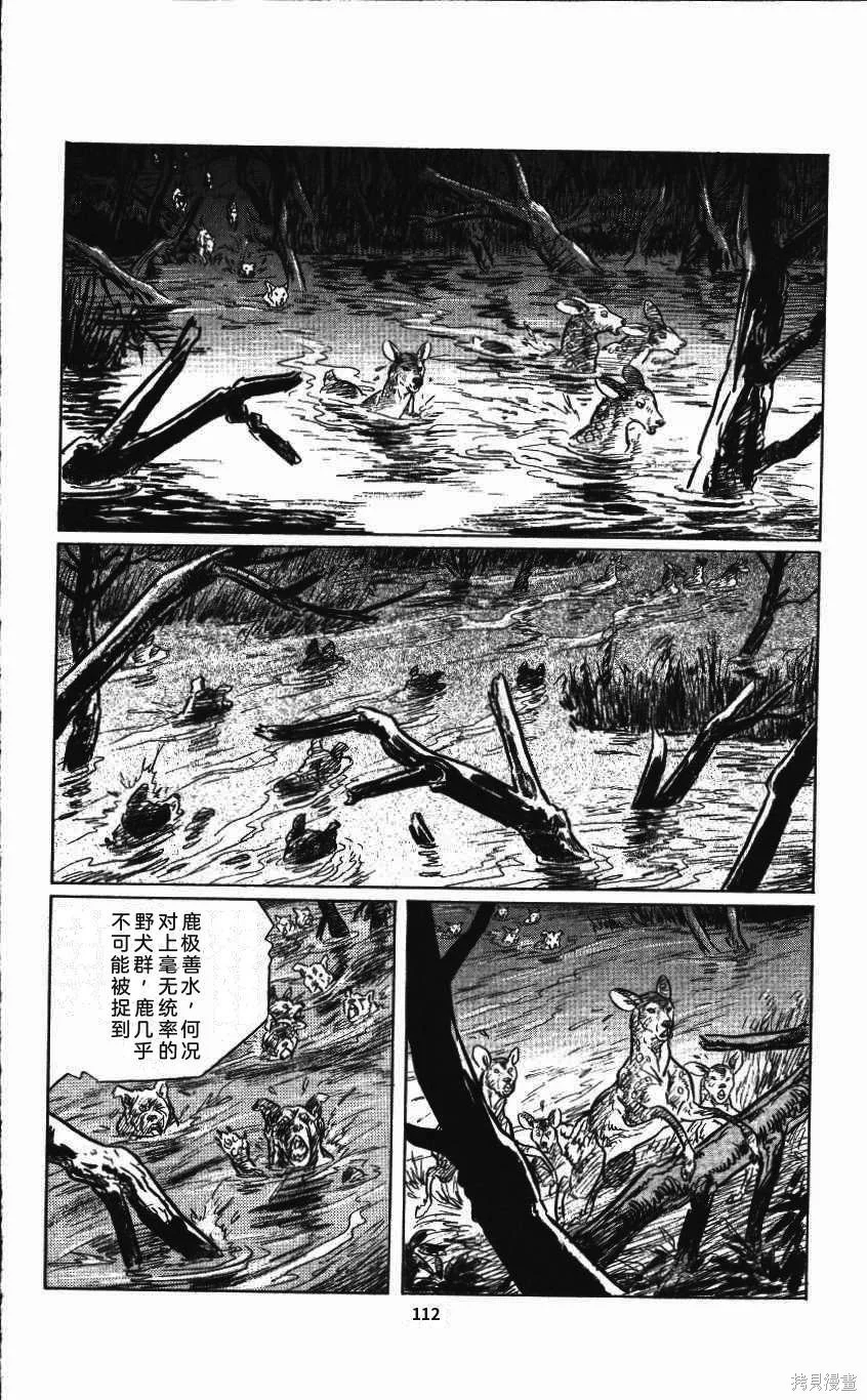 第348页