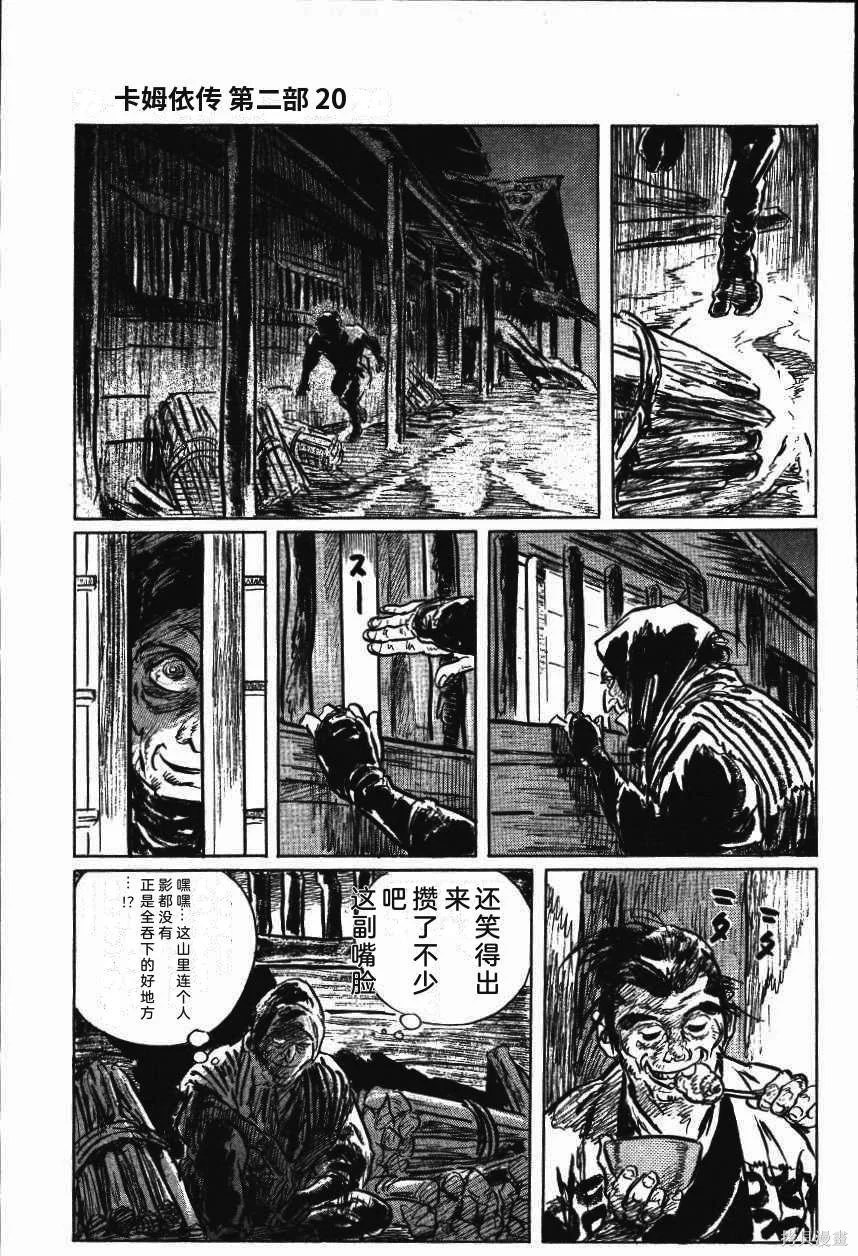 第129页