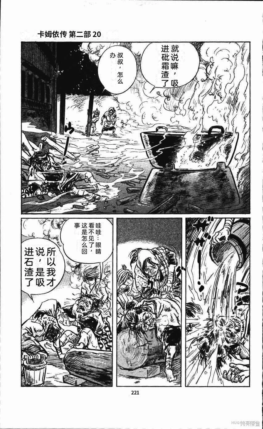 第675页