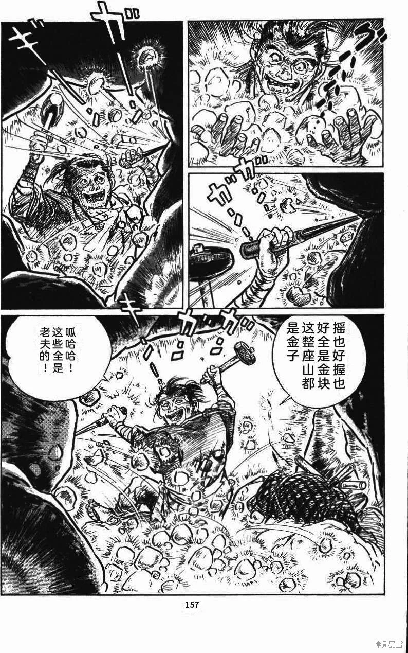 第483页