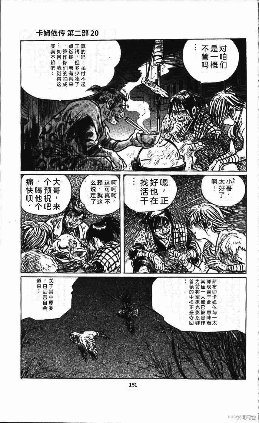 第465页