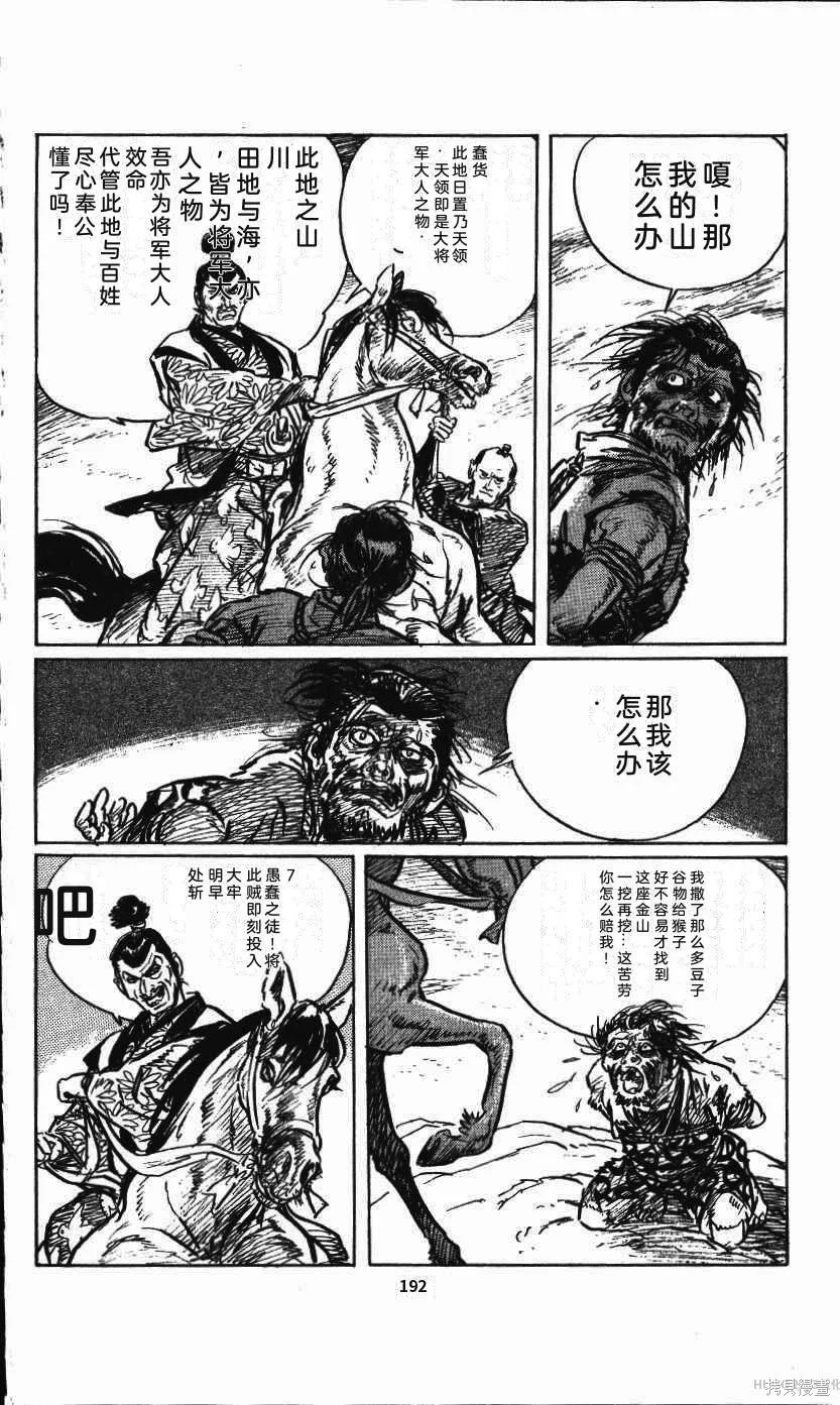 第588页