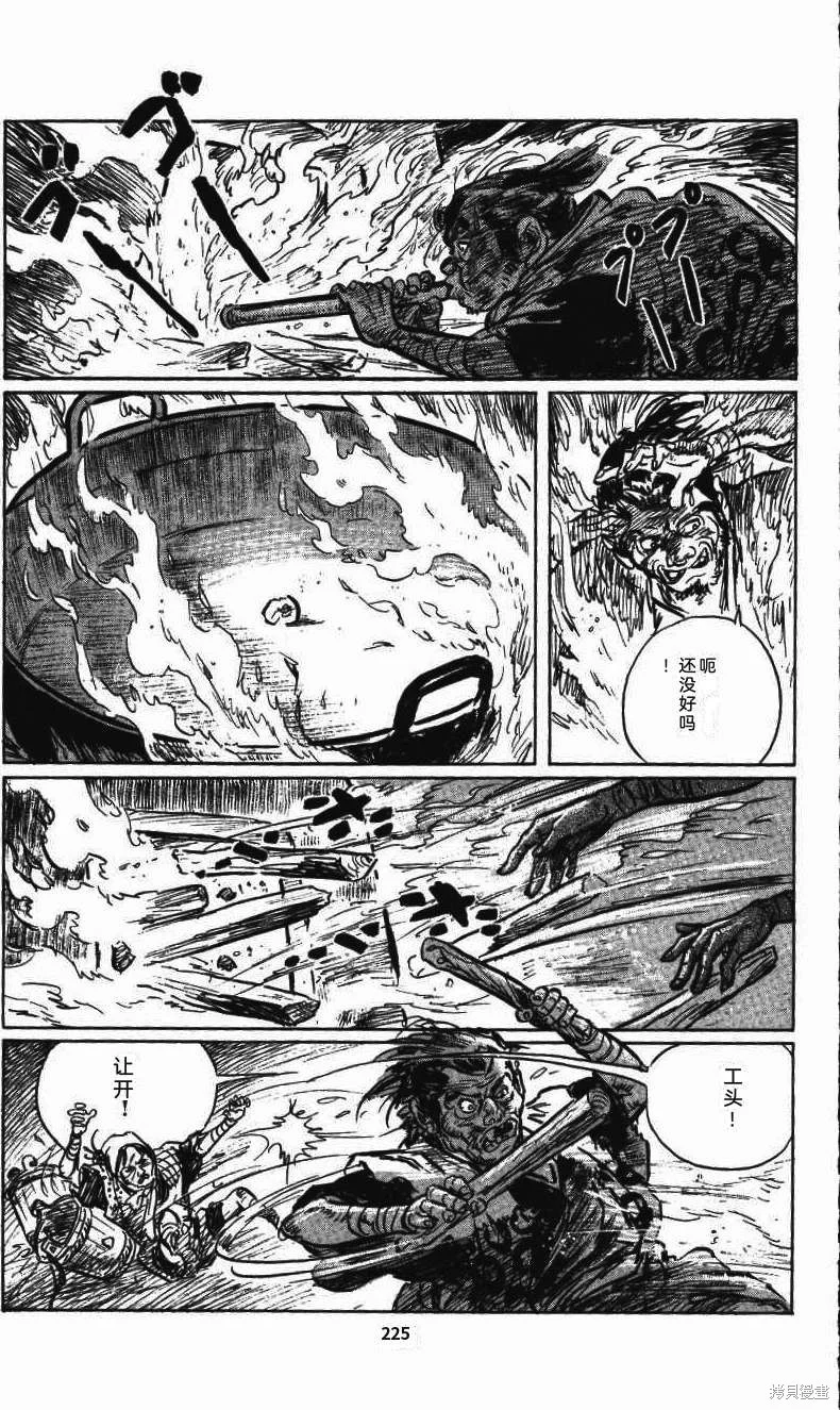 第687页