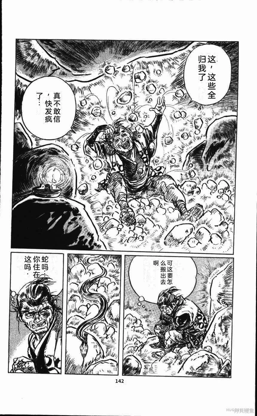 第438页