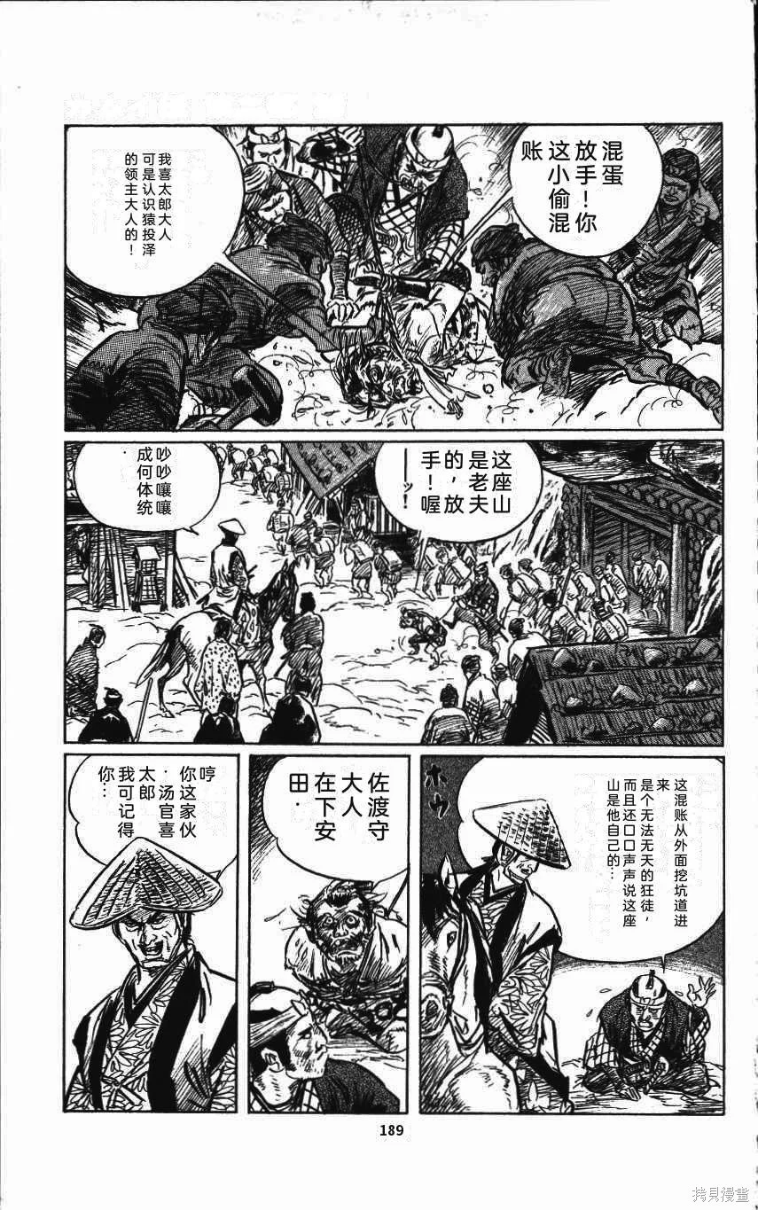 第579页