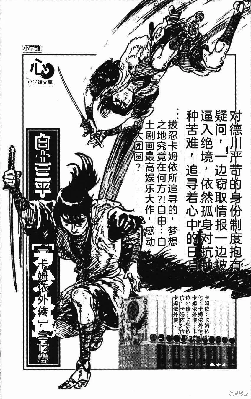 第708页