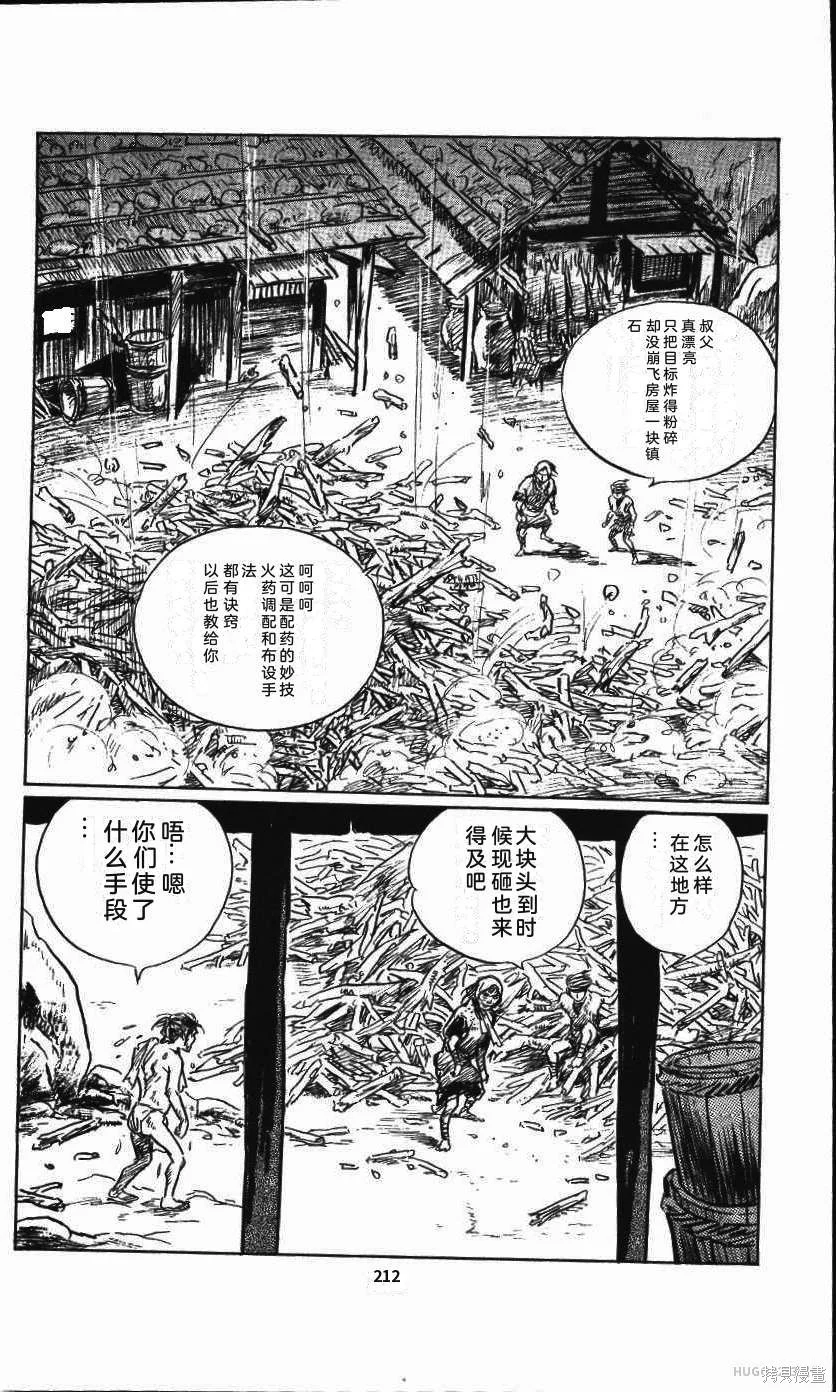 第648页