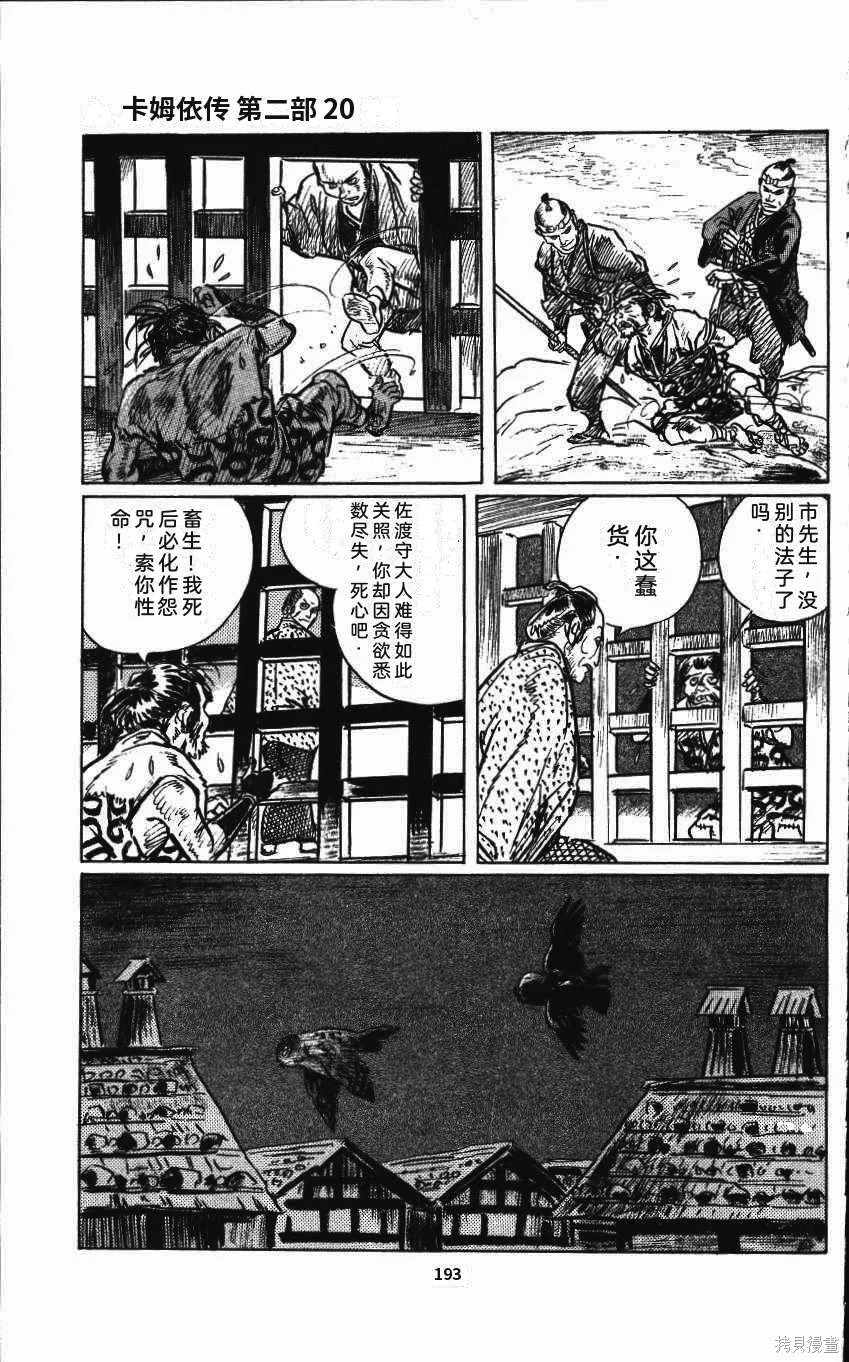第591页