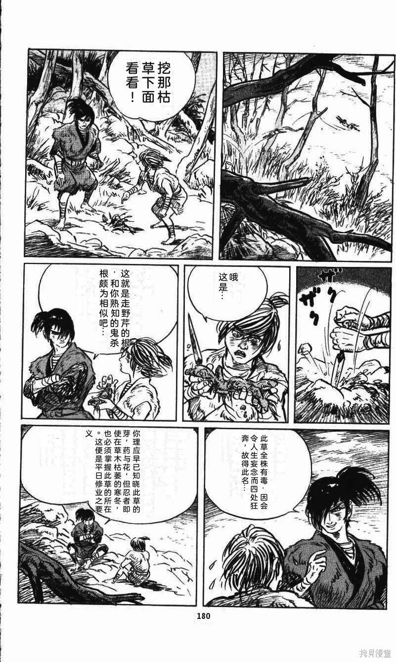 第552页