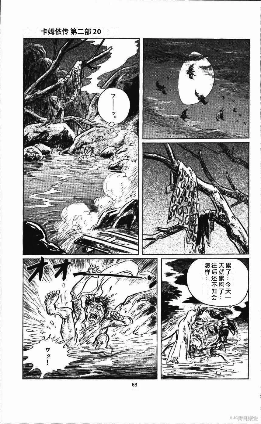 第201页