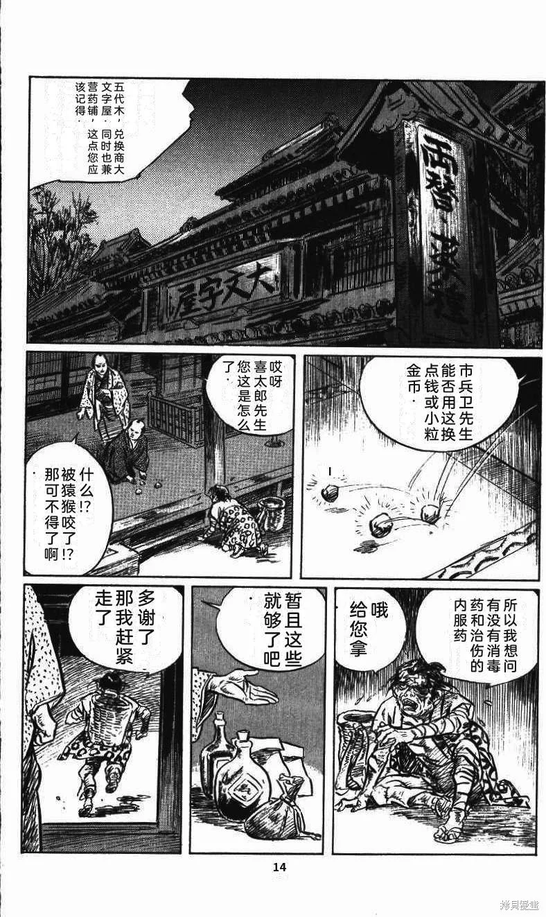 第54页