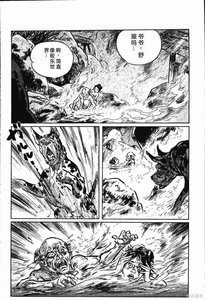 第192页