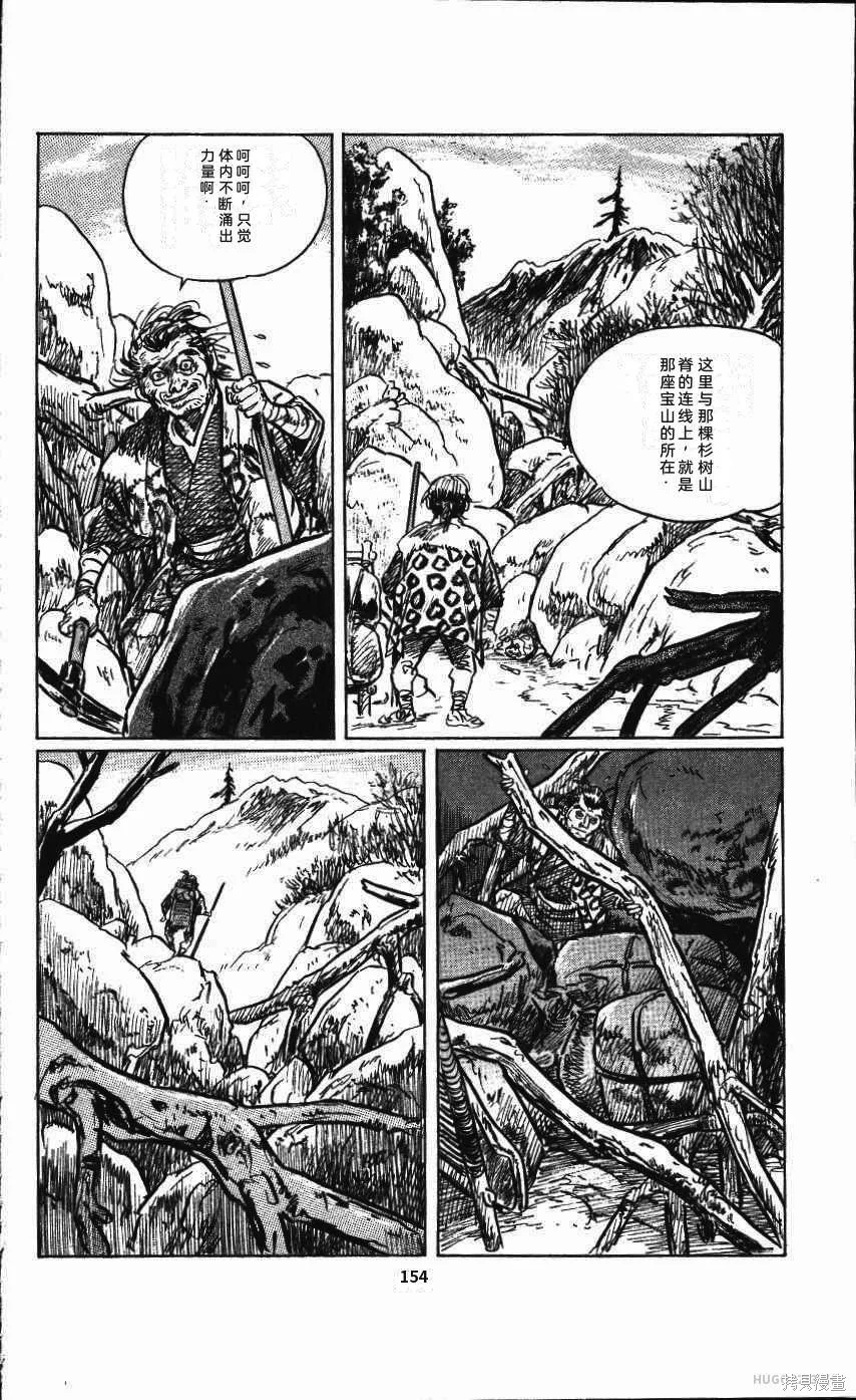 第474页