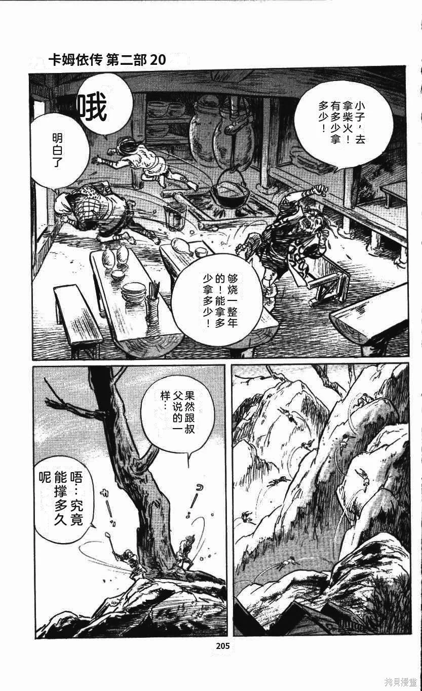 第627页