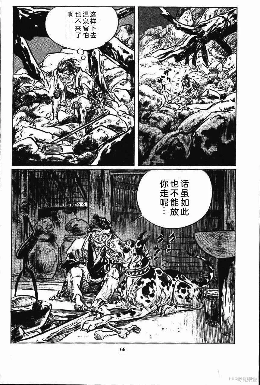 第210页