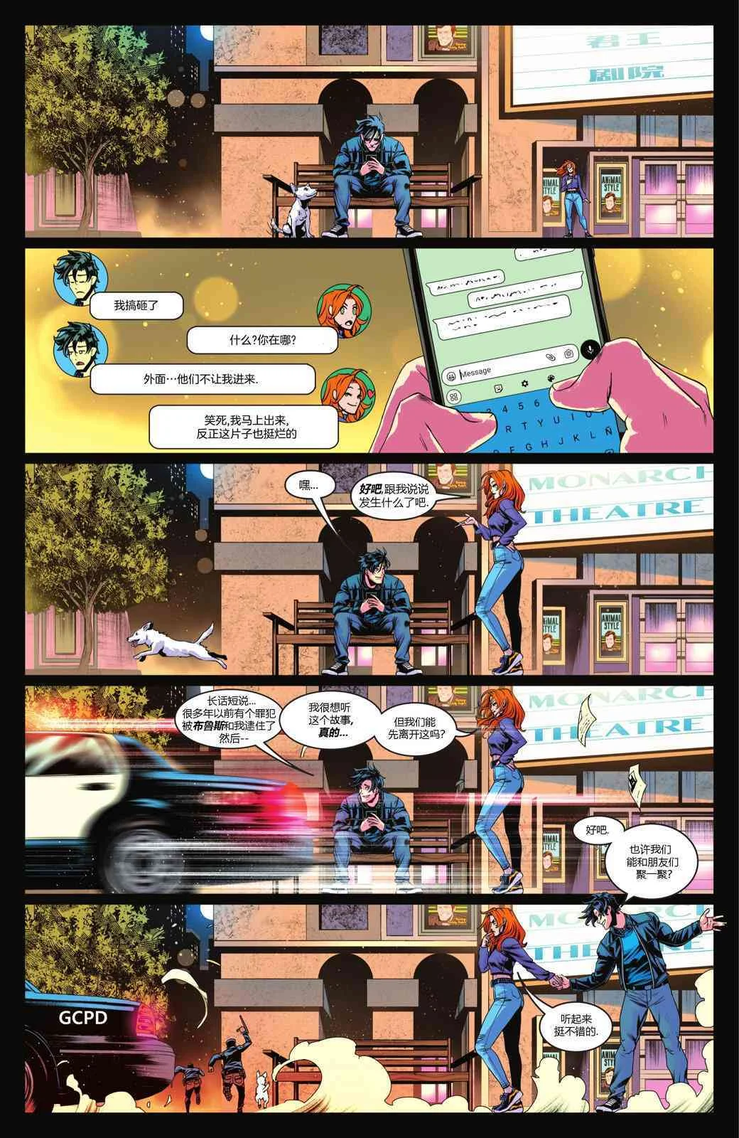 第90页