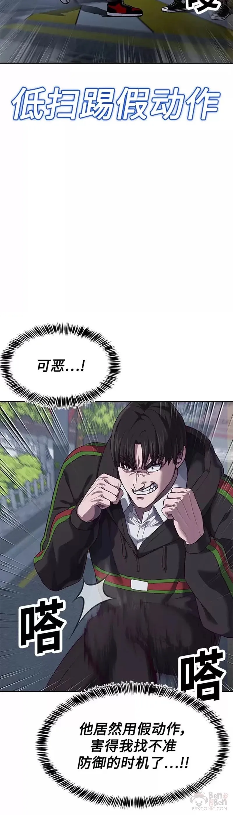 第237页