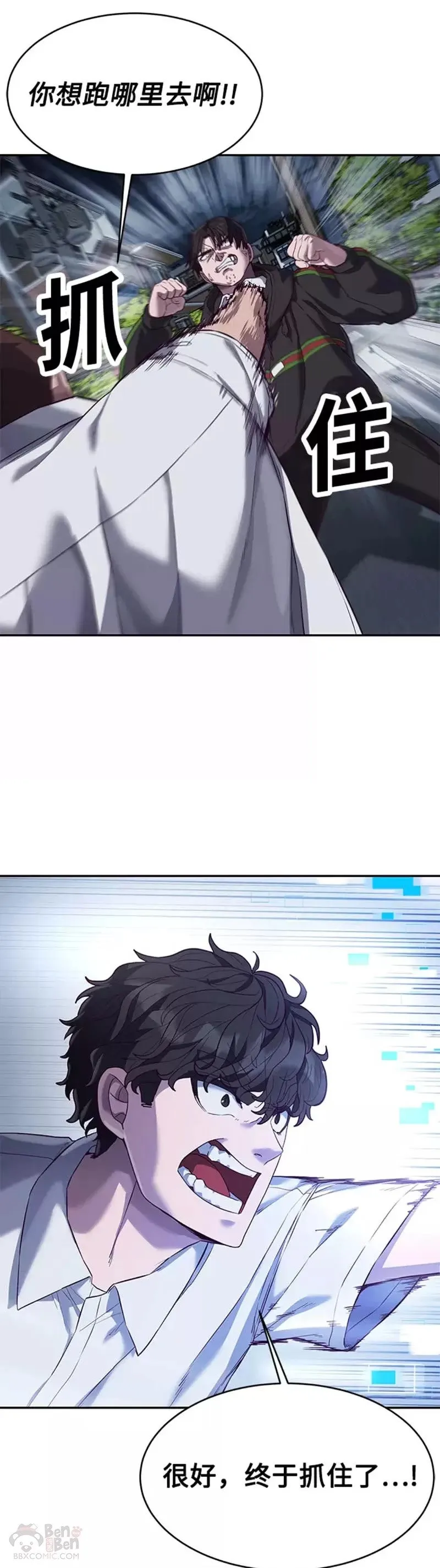 第261页
