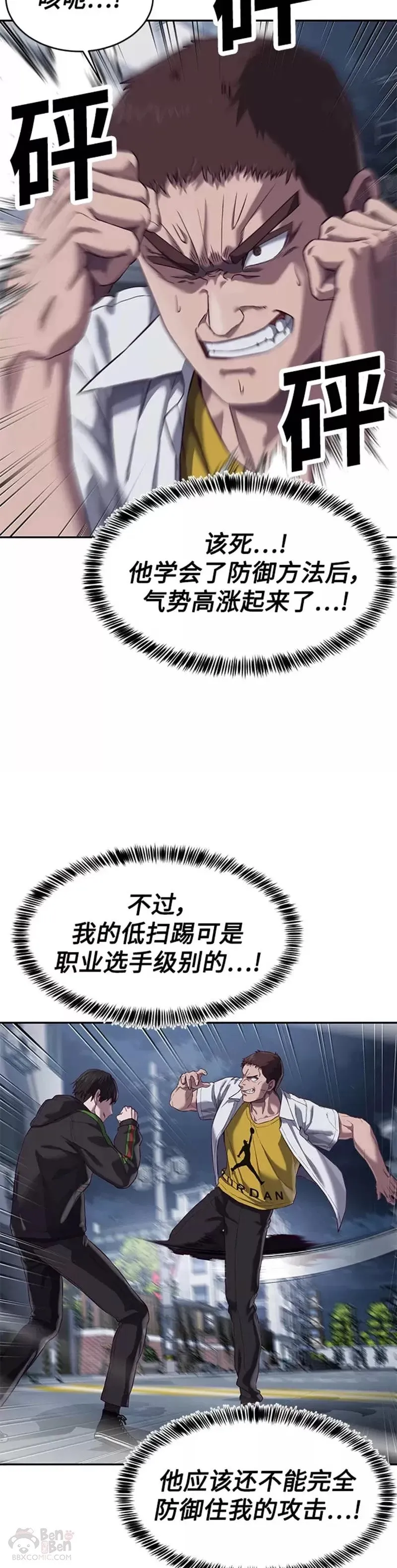 第108页