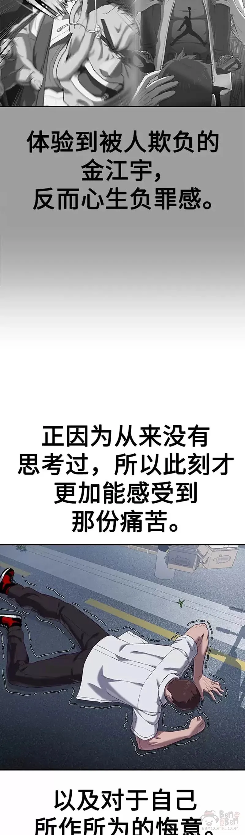 第171页