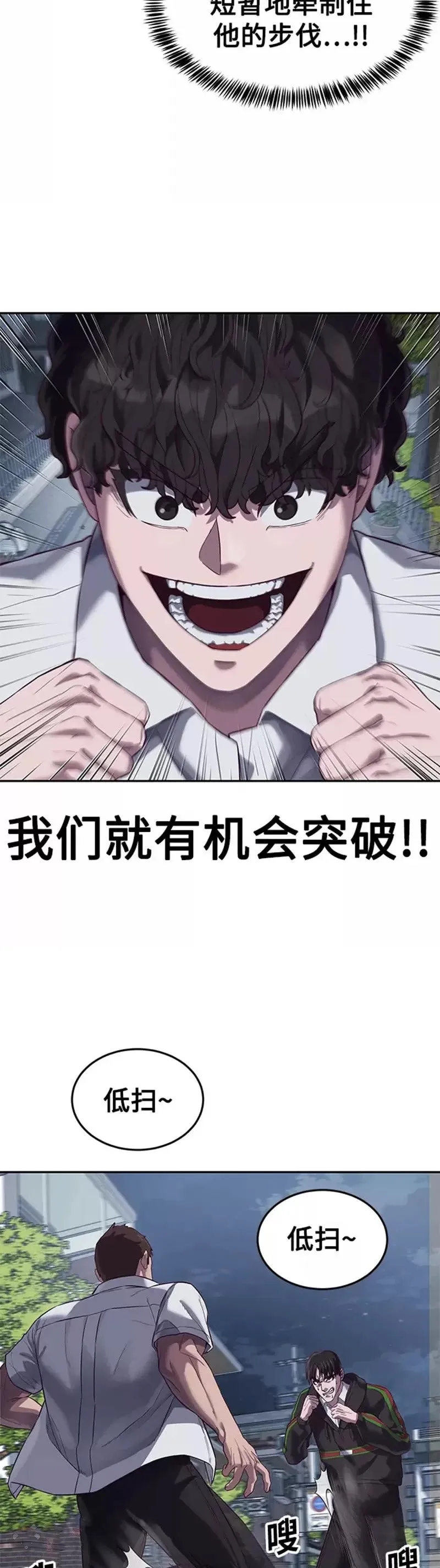 第243页