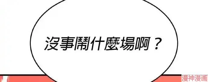 第240页