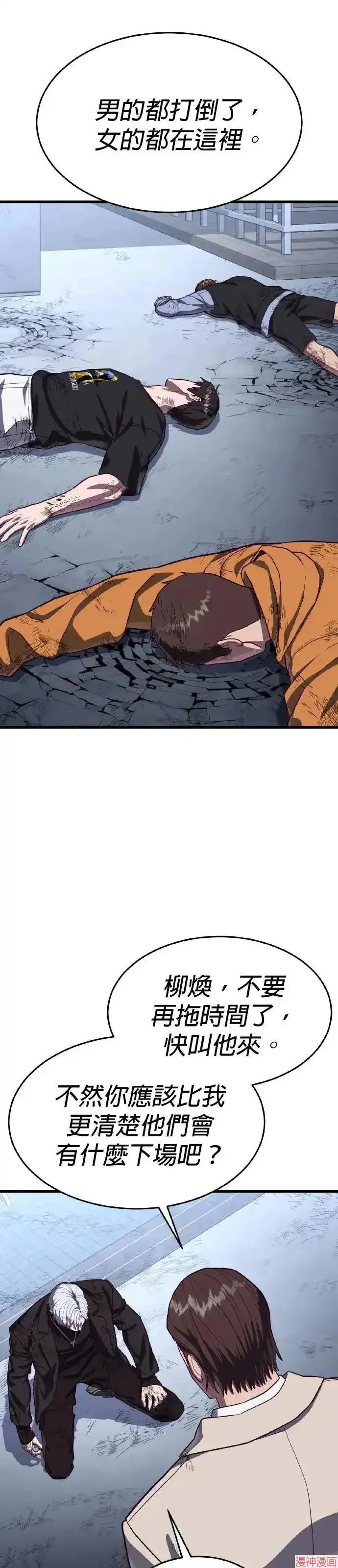 第204页