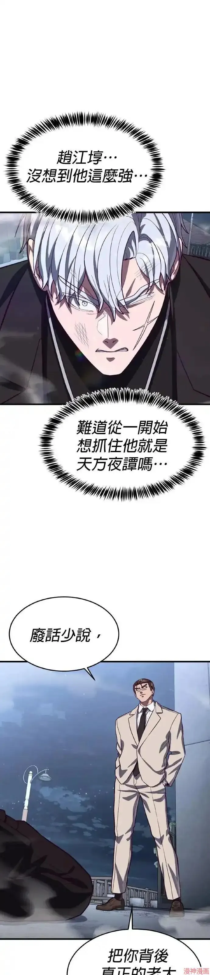 第192页