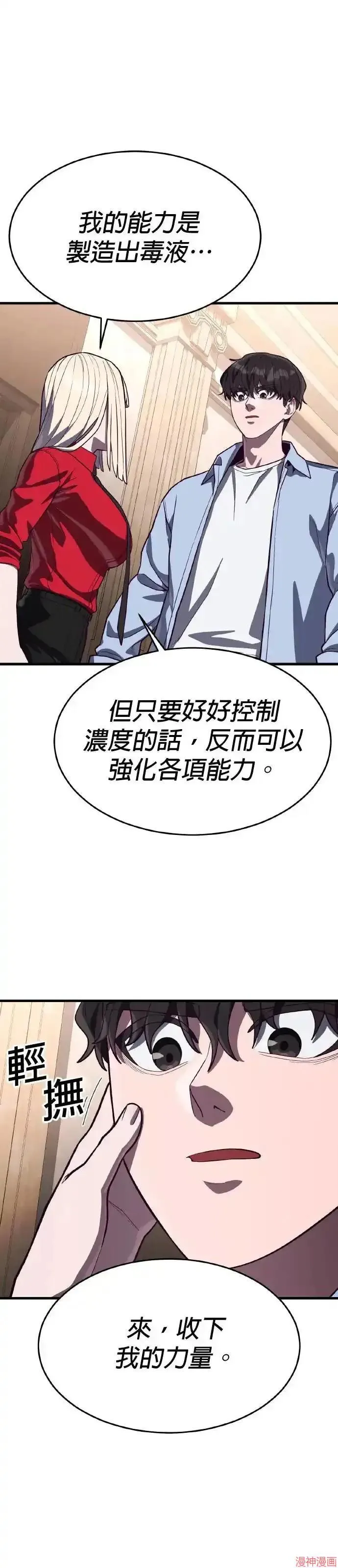 第240页