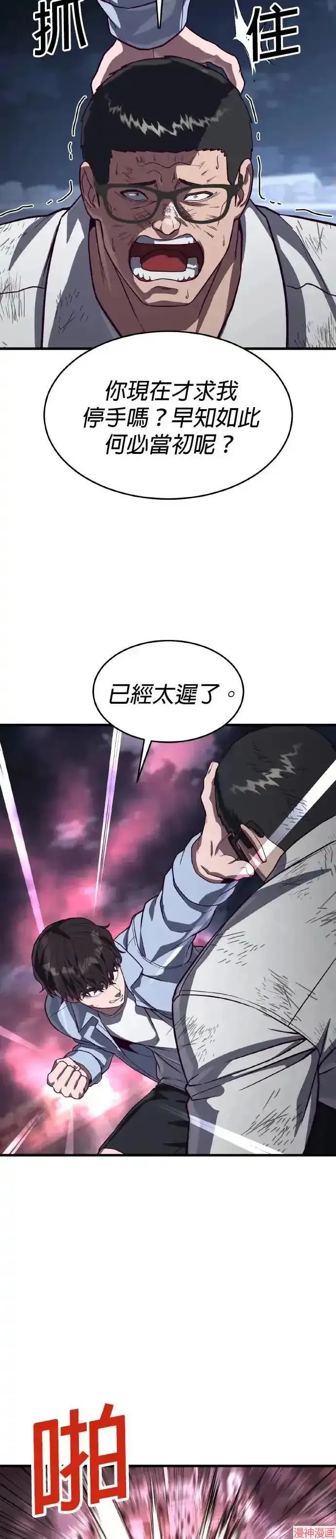 第159页