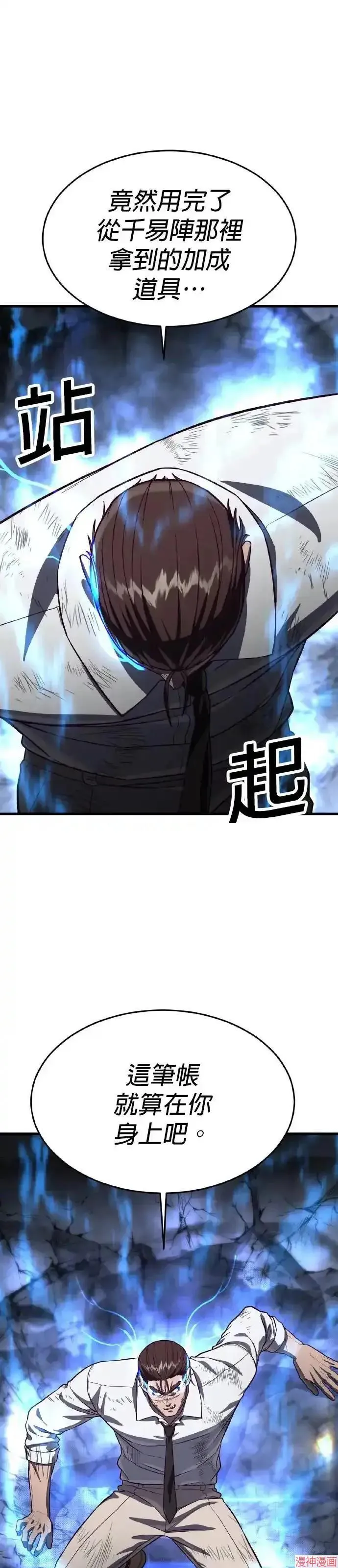 第246页