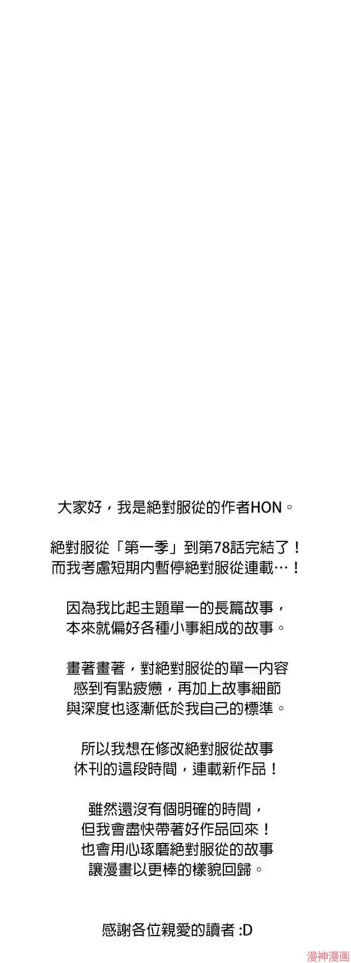 第237页