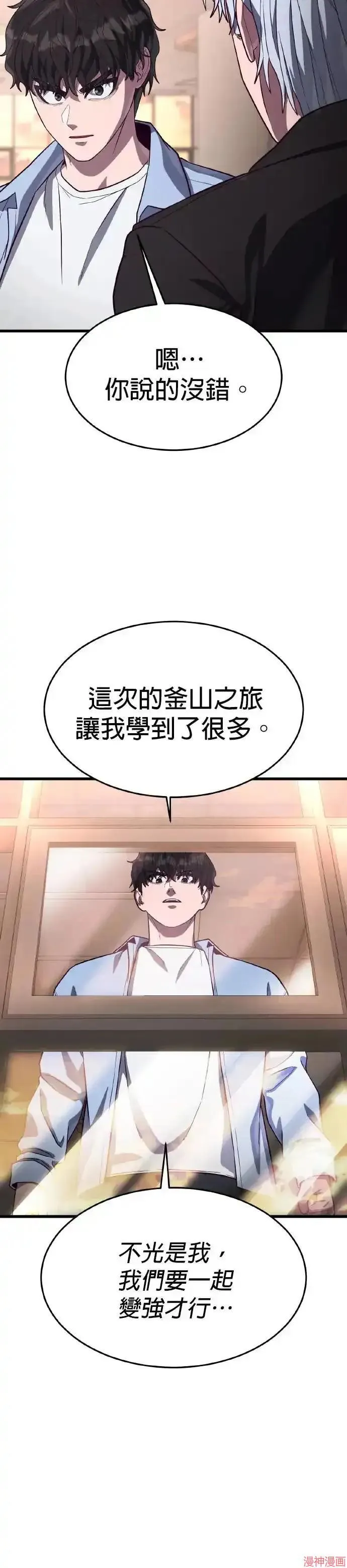 第210页