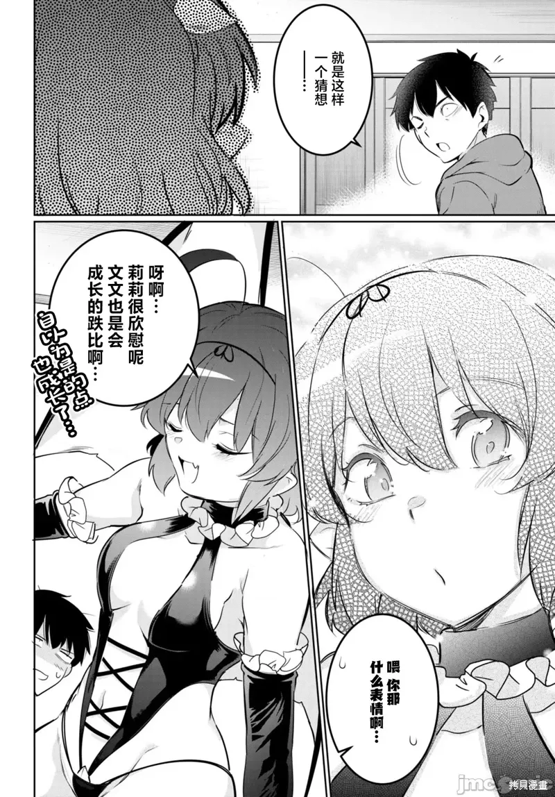 第57页