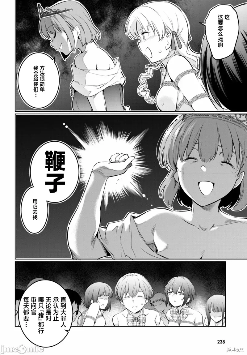第63页