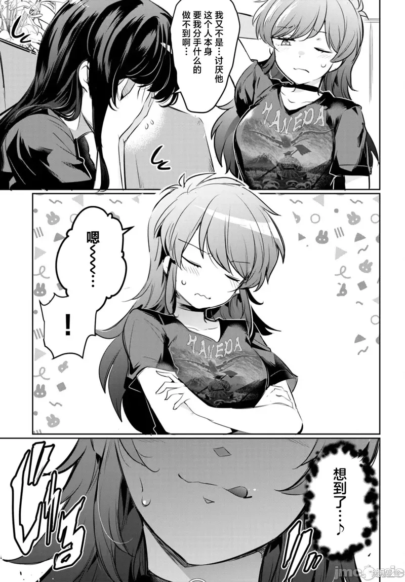 第102页
