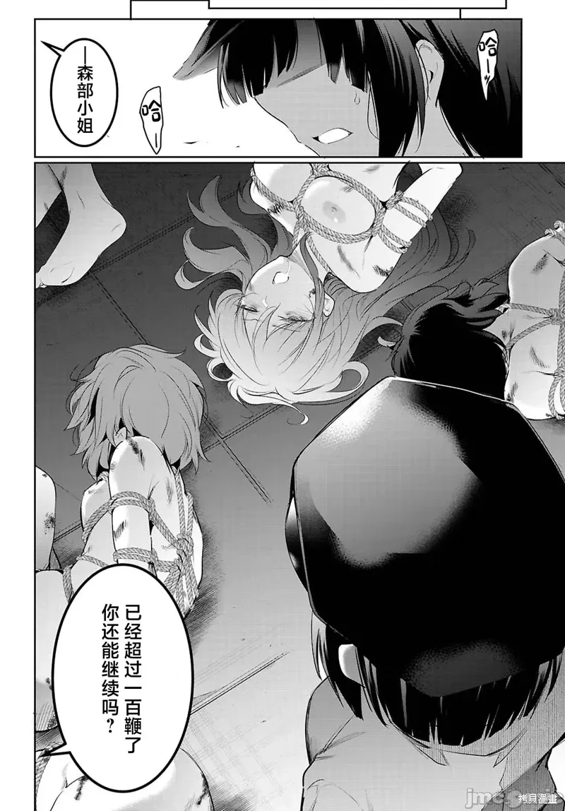 第117页