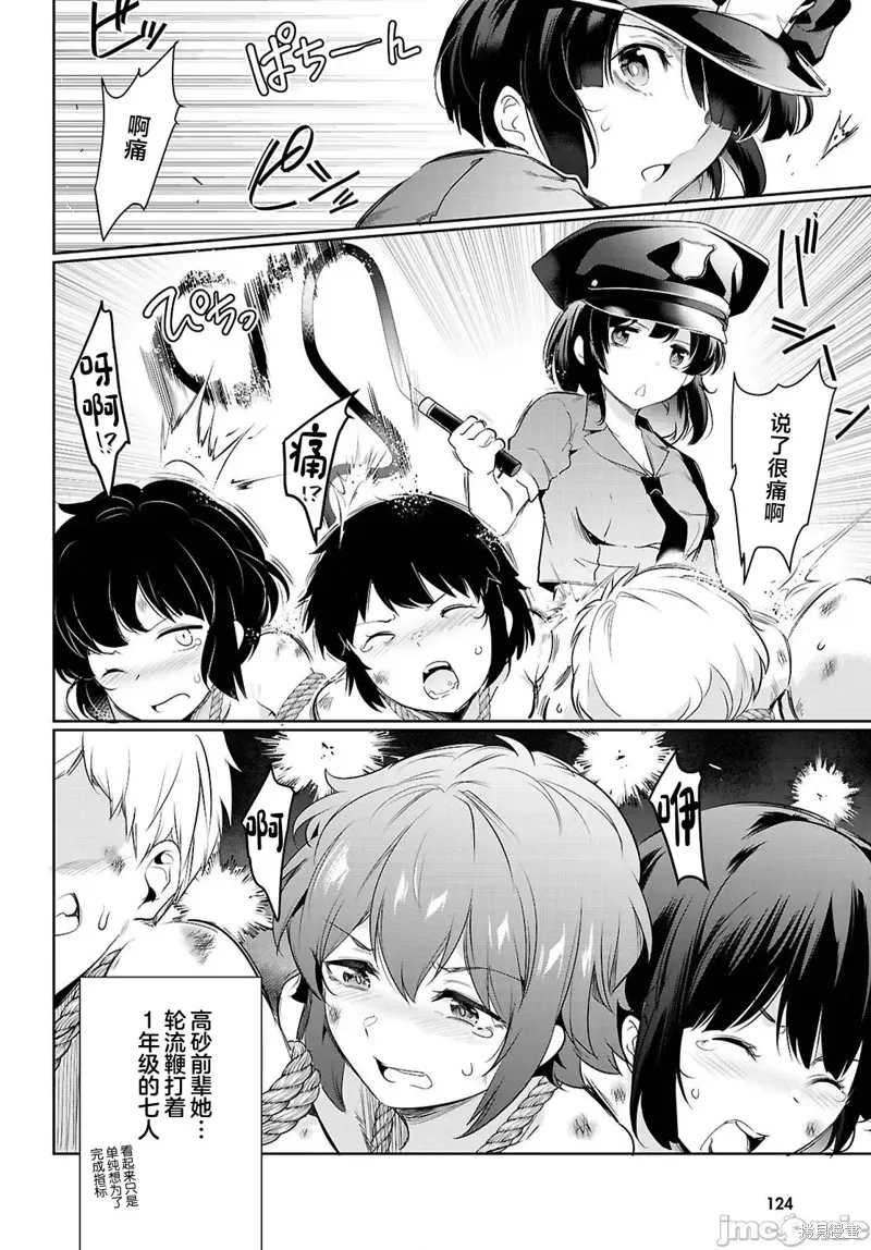 第75页